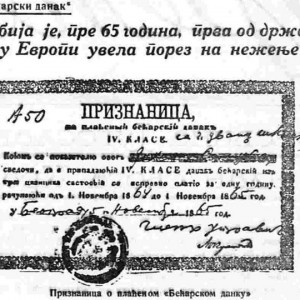 Бећарски данак, Правда, 1930.